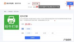 电子面单/发货单/备货单的方法讲解 快手小店快递单号怎么上传方便