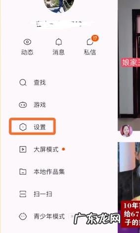 秒杀设置流程分享 快手小店秒杀怎么设置