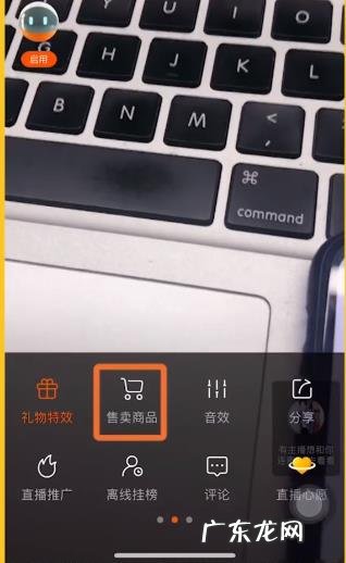 秒杀设置流程分享 快手小店秒杀怎么设置