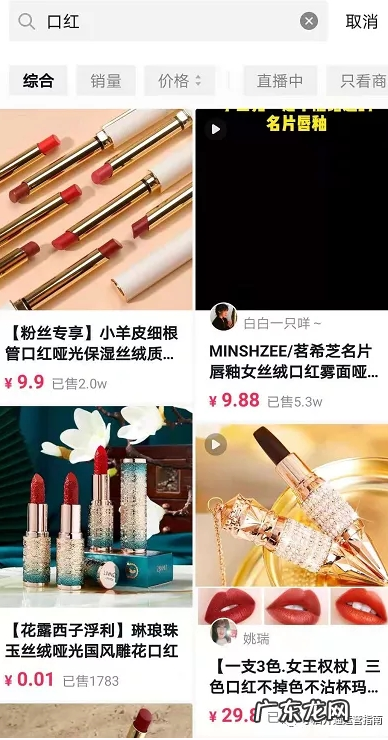 抖音商城和抖音小店有什么区别？抖音商城入口在哪里？