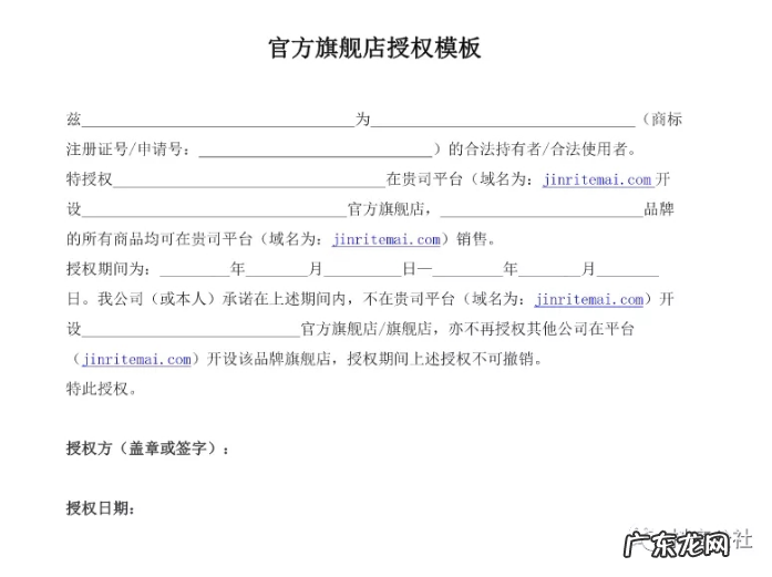 抖音开店需要什么资质?没有产品资质怎么办?