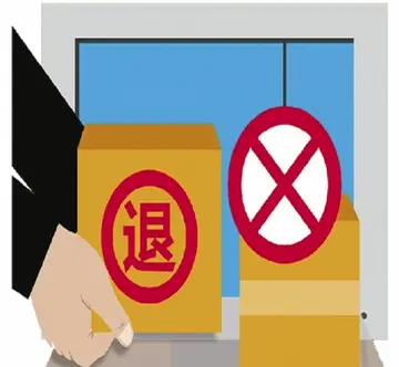 拼多多店铺退店要扣费吗？怎么退店？