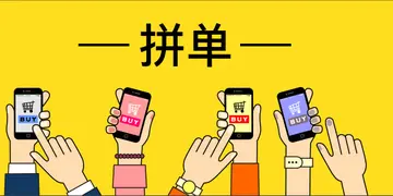 拼多多店铺退店要扣费吗？怎么退店？