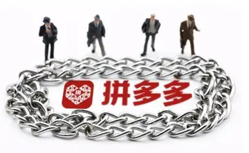 拼多多差评有什么影响?商家怎么处理差评?