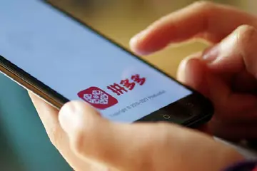 拼多多店铺差评可以改么？怎么删除？