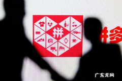 拼多多店铺差评可以改么？怎么删除？