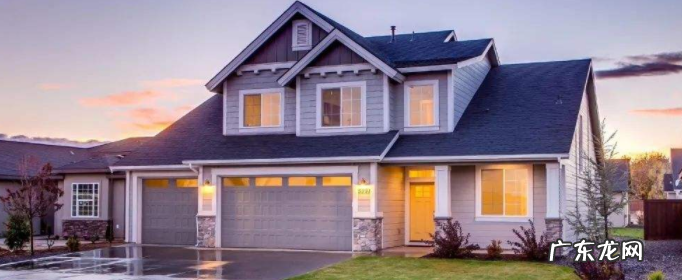 房子最好的户型是什么样的?