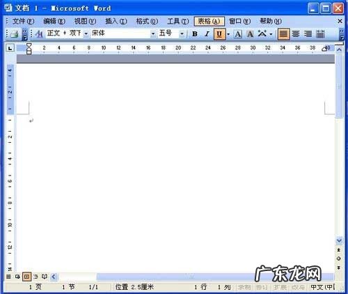 word开头下划线怎么打出来？ word如何打出下划线?