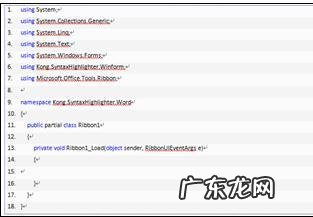 vbawebbrowser控件？ Word如何添加控件和VBA脚本代码