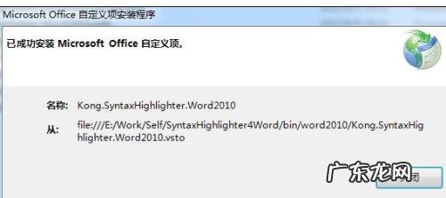 vbawebbrowser控件？ Word如何添加控件和VBA脚本代码
