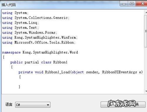 vbawebbrowser控件？ Word如何添加控件和VBA脚本代码