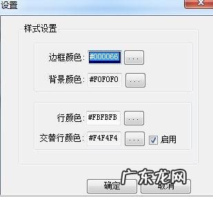 vbawebbrowser控件？ Word如何添加控件和VBA脚本代码
