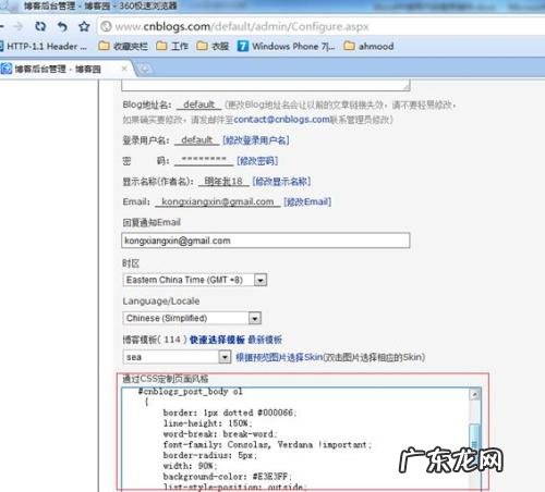 vbawebbrowser控件？ Word如何添加控件和VBA脚本代码