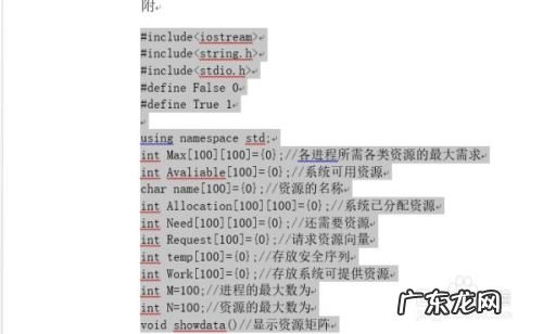 word分栏间距怎么设置? word对页面的文字进行分栏