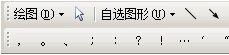 word2010符号栏在哪里? word符号栏怎么显示出来