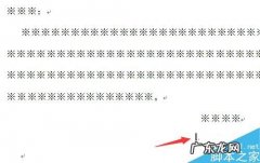 word快速输入日期？ word怎么插入日期和时间?