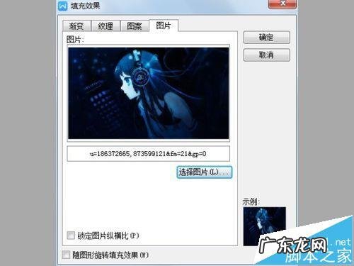 word如何设置单页背景? word2016文档怎么更换背景?