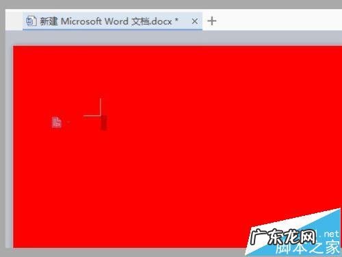 word如何设置单页背景? word2016文档怎么更换背景?