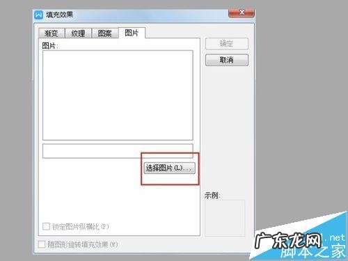 word如何设置单页背景? word2016文档怎么更换背景?