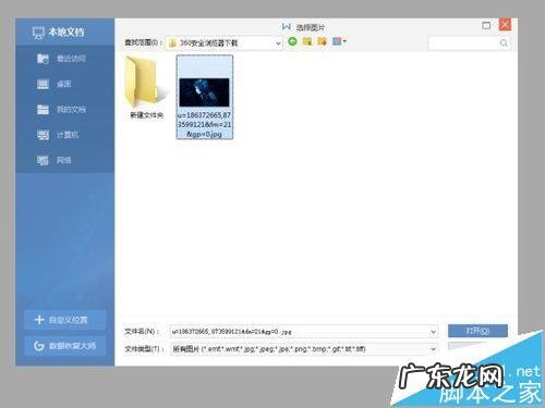 word如何设置单页背景? word2016文档怎么更换背景?