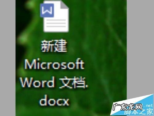 word如何设置单页背景? word2016文档怎么更换背景?