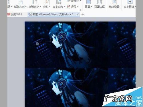 word如何设置单页背景? word2016文档怎么更换背景?