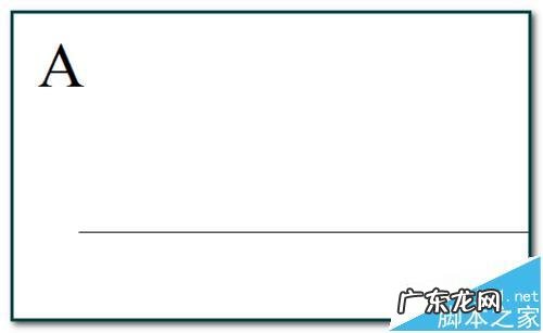 word表格画横线怎么画? word中怎么绘制四线三格?