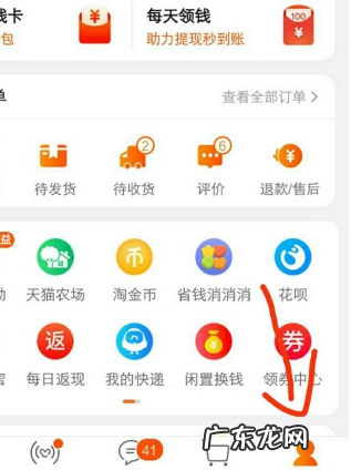 618淘宝换货流程是什么?如何操作?
