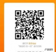 快手小店扣税吗？快手小店要缴纳9500元吗？