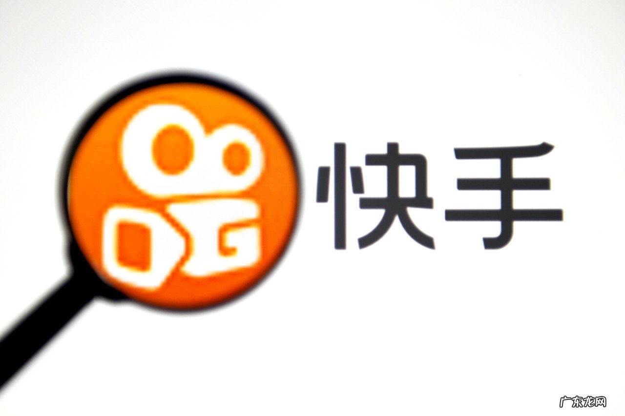 快手小店结算规则 快手小店怎么关闭微信结算功能