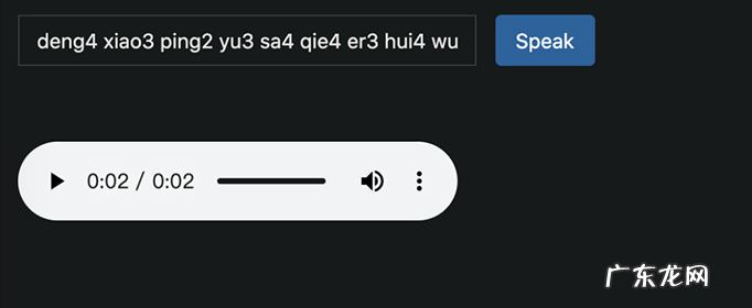 怎么把文档变成音频?