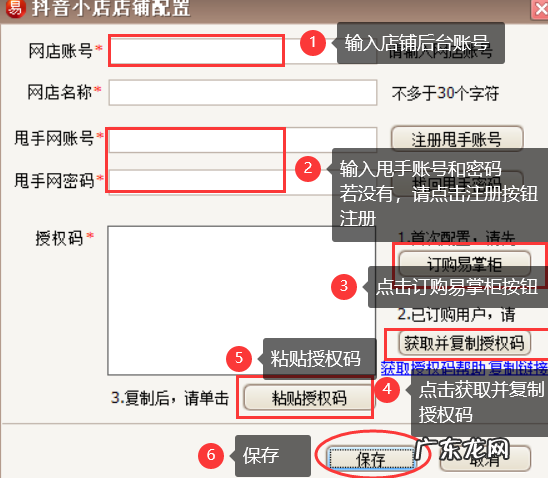 抖音无货源小店怎么批量发货啊？怎么操作？
