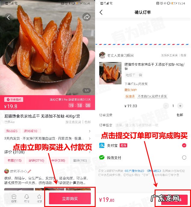 开抖音小店有什么好处?有哪些优势?