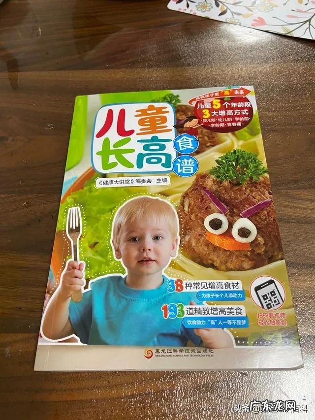 我想问问大家,孩子身体的抵抗力差到底能不能人为的调理好