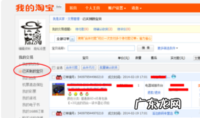 淘宝618对快递有没有影响?快递慢能退货吗?
