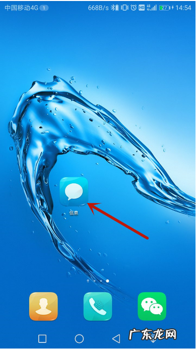 抖音收不到短信验证码是怎么一回事?怎么解决?