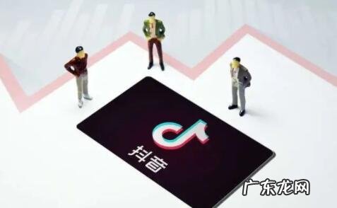 找回抖音小店账号的方法 抖音小店密码忘记怎么找回密码