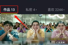 抖音带货需要什么要求 抖音直播带货必须开通小店吗