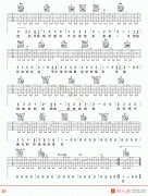 怪我太傻太天真歌词 天真歌词