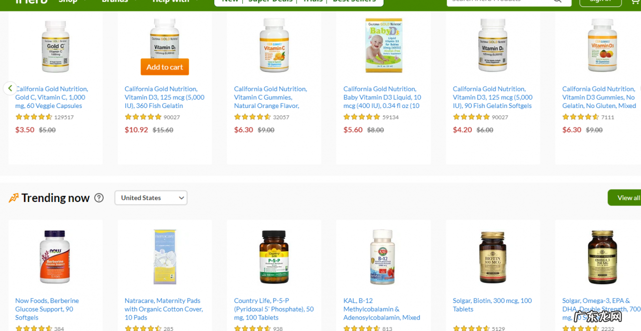 盘点直邮中国的海淘网站 怎么海淘买东西