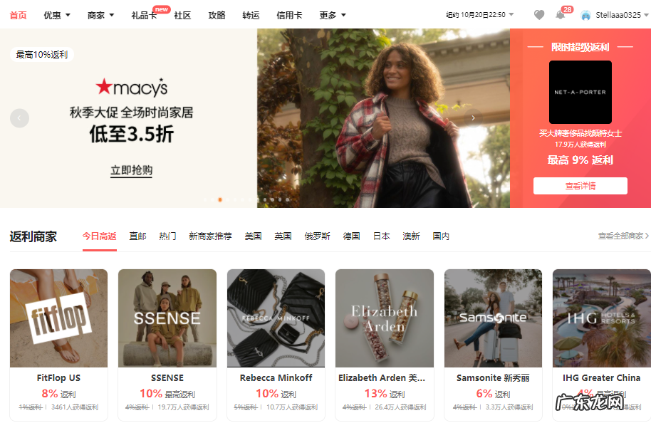 盘点直邮中国的海淘网站 怎么海淘买东西