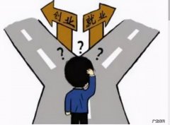 到底是打工好还是创业好 打工与创业的残酷区别