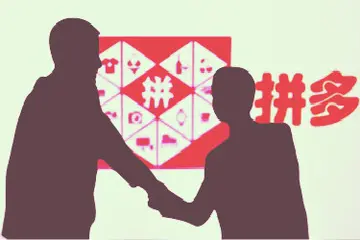 拼多多店铺不退买家押金是什么原因?怎么退保证金?