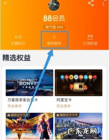淘宝极速退款权限在哪儿看?能一直用吗?