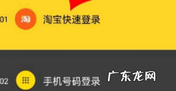 天猫躺平端口怎么进?躺平是什么?