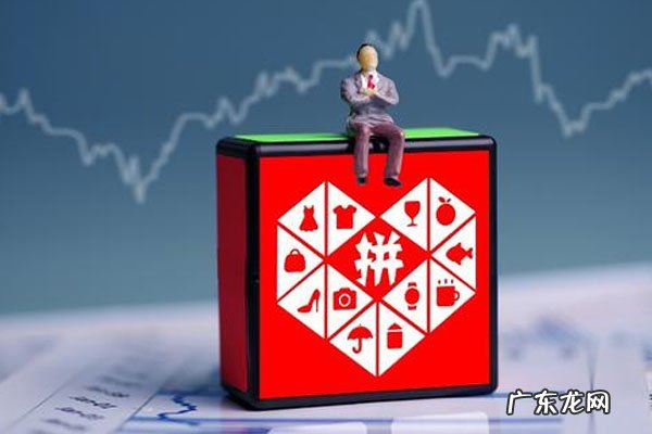 拼多多月卡要不要开?不小心开了如何退?