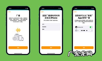 苹果ios是多少的? 苹果IOS14.2系统怎么样