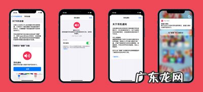 苹果ios是多少的? 苹果IOS14.2系统怎么样