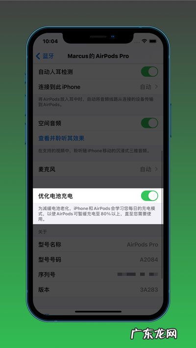 ios10各版本对比？ IOS14.2正式版怎么样