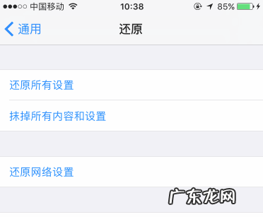 win10弹窗怎么关闭？ iOS14更新弹窗怎么关闭